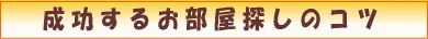 �������邨�����T���̃R�c