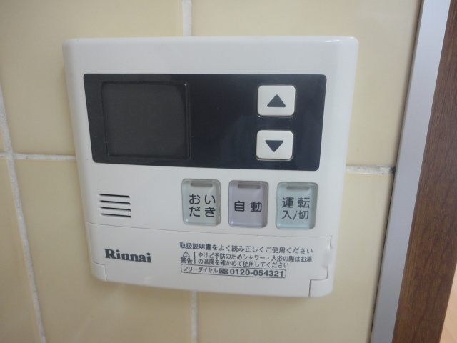 給湯リモコン