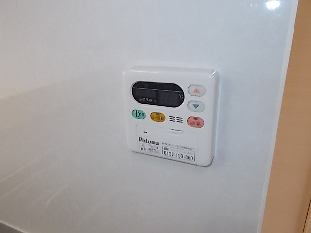 給湯