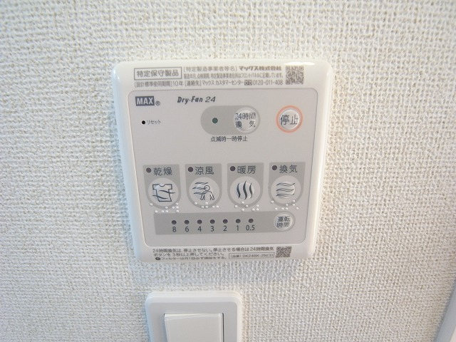 浴室乾燥機パネル