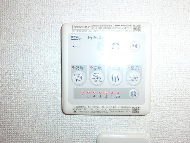 24時間換気システム
