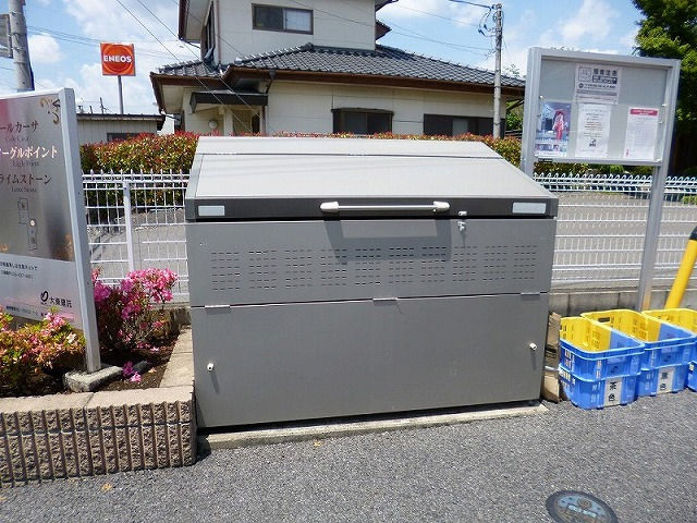 ゴミ置き場