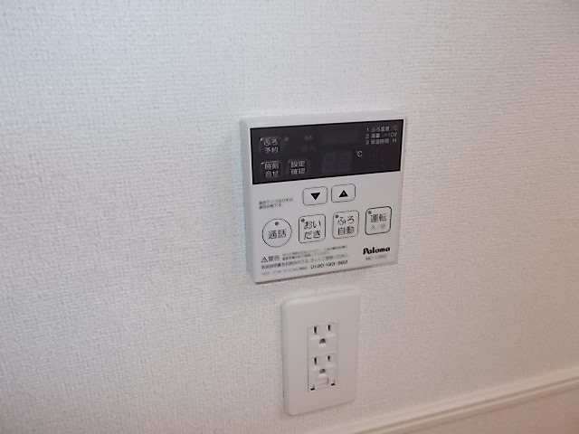 追い焚きパネル