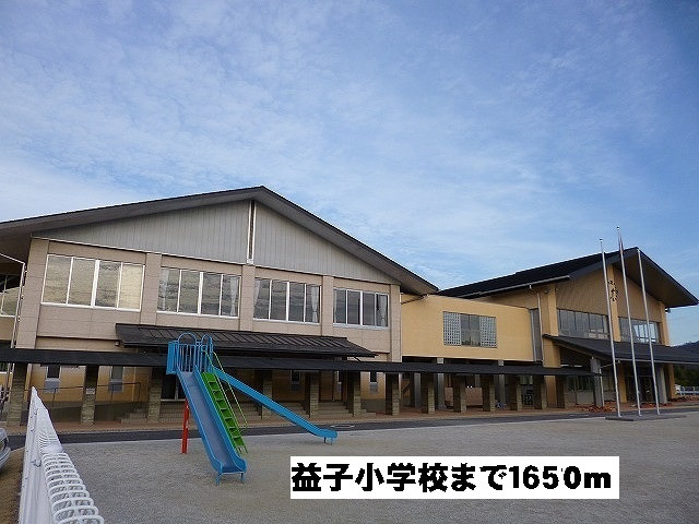 益子小学校