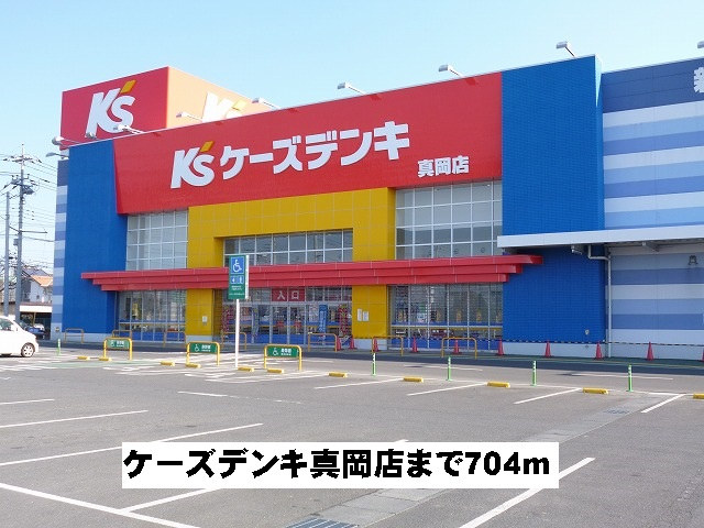 ケーズデンキ真岡店