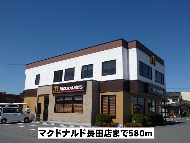 マクドナルド長田店
