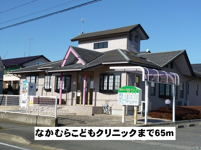 中村こどもクリニック