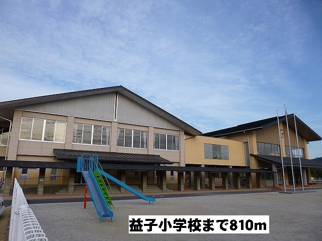 益子小学校