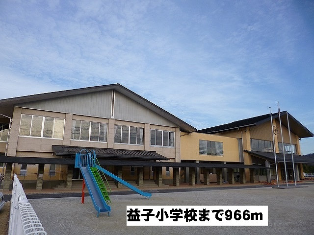 益子小学校