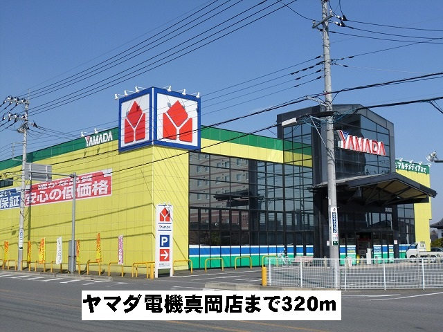 ヤマダ電機真岡店