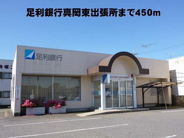 足銀真岡東出張所