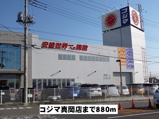 コジマ真岡店