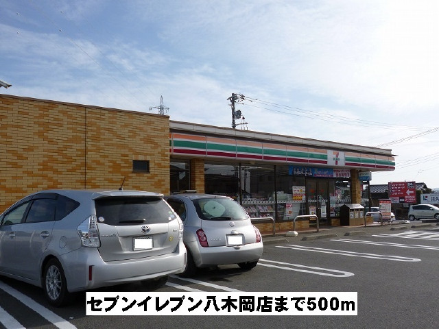 セブン八木岡店