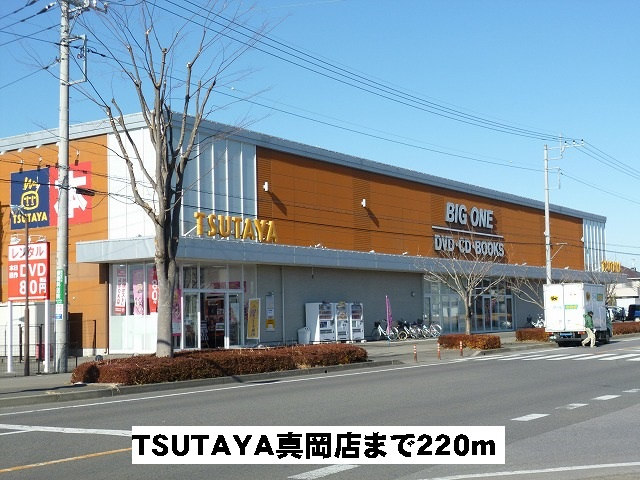 TSUTAYA真岡店