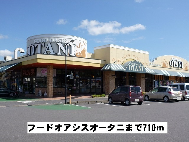 オータニ荒町店