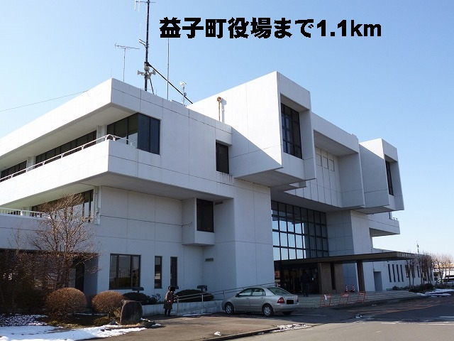 益子町役場