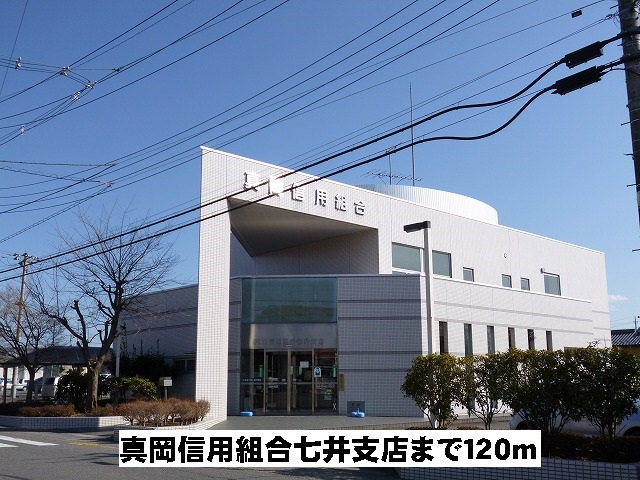 真岡信用組合七井支店