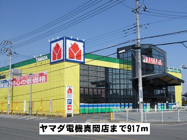 ヤマダ電機真岡店