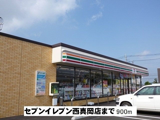セブンイレブン