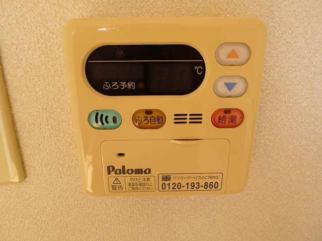 給湯パネル