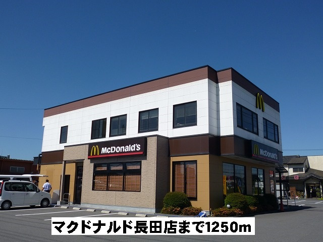 マクドナルド長田店