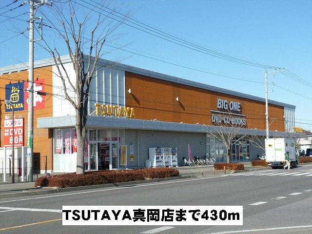 TSUTAYA真岡店