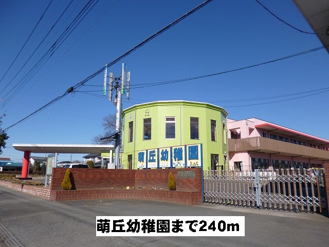 萌丘幼稚園