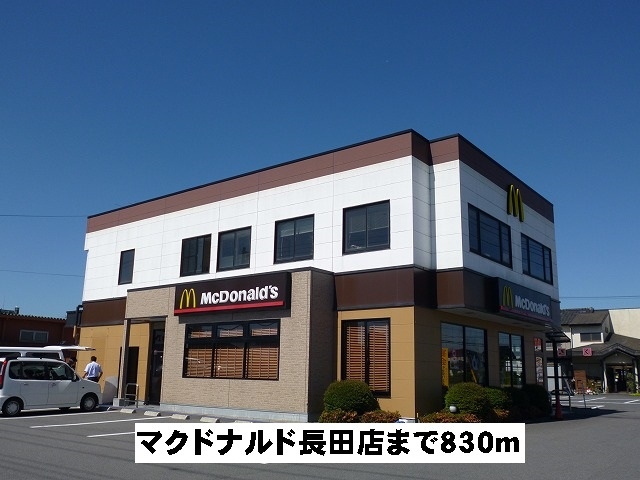 マクドナルド長田店