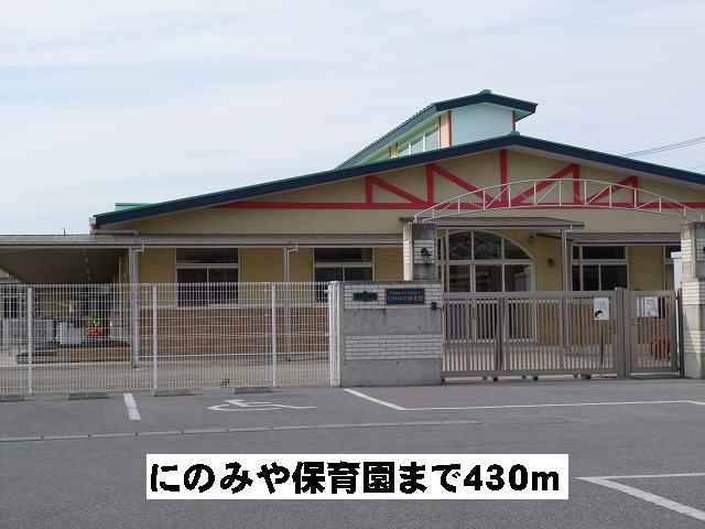 にのみや保育園