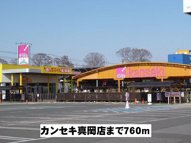 カンセキ真岡店