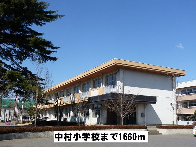 中村小学校