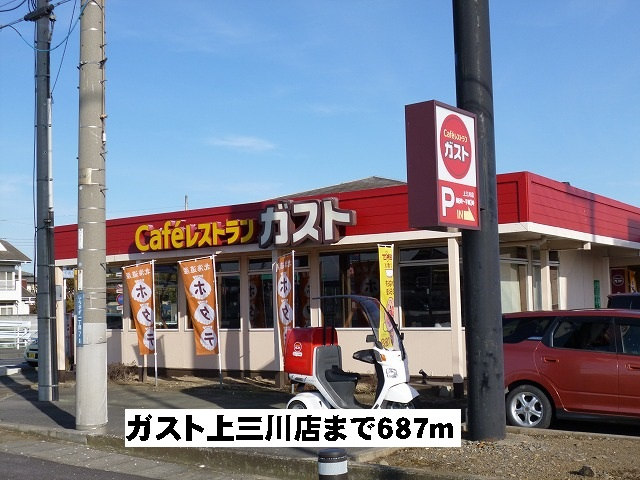ガスト上三川店