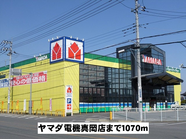 ヤマダ電機真岡店