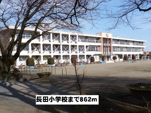 長田小学校