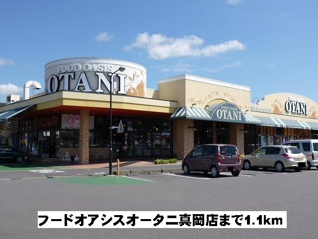 オータニ真岡店