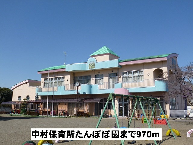 中村保育所たんぽぽ園