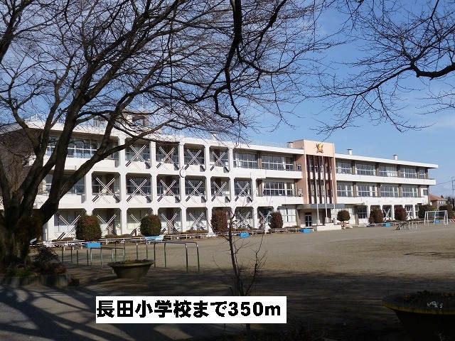 長田小学校
