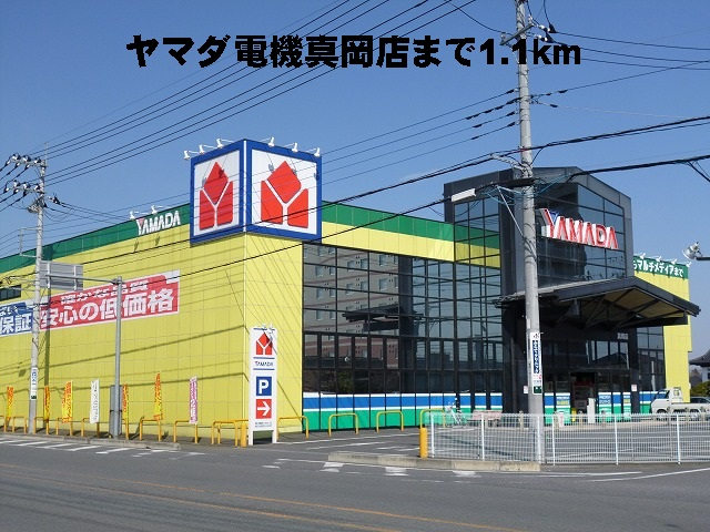 ヤマダ電機真岡店