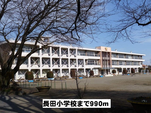 長田小学校
