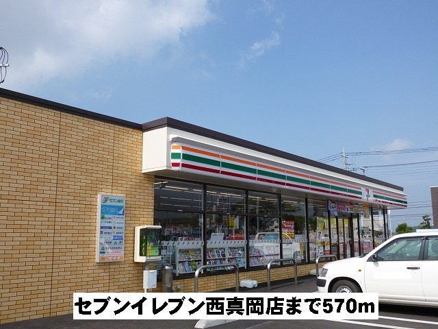 セブン西真岡店