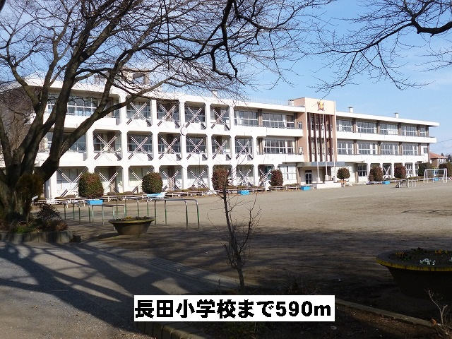 長田小学校
