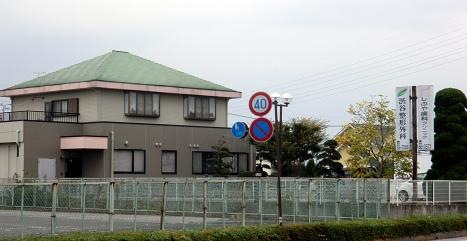 しぶや歯科クリニック