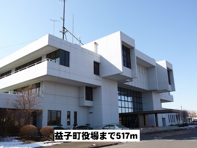 益子町役場