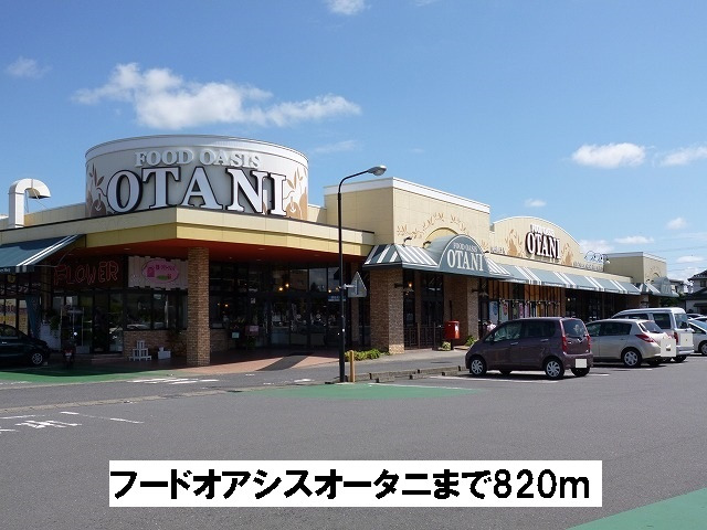 オータニ荒町店