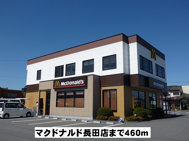 マクドナルド真岡店