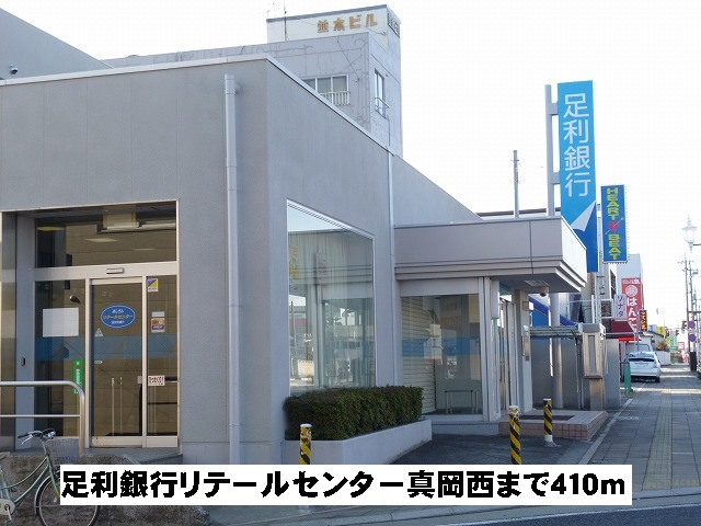 足銀リテールセンター