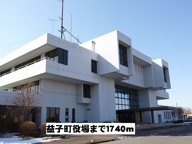 益子町役場