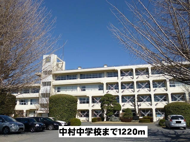 中村中学校