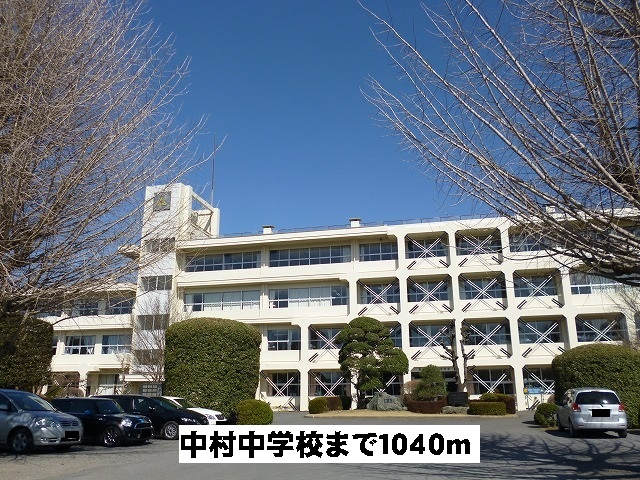 中村中学校