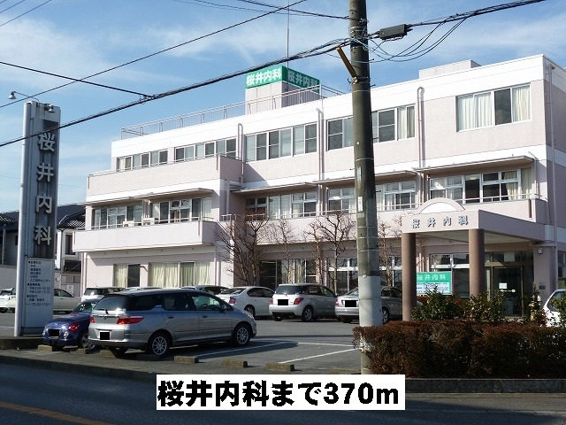 桜井内科